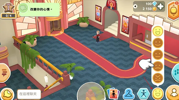 虚拟现实生活模拟器2025官方正版 虚拟现实生活模拟器2025官方正版