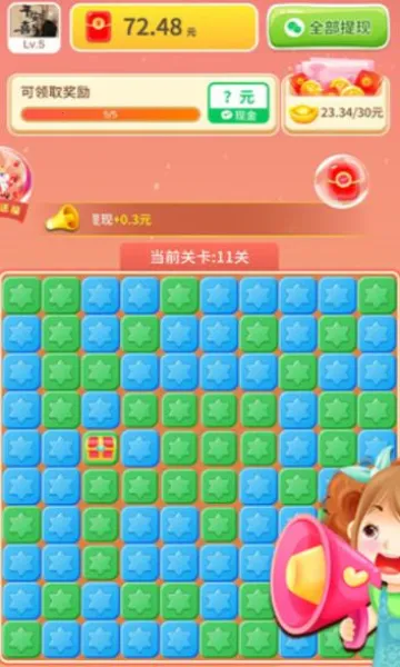 Ҹ2025ذװv1.0.1 Ѱͼ0