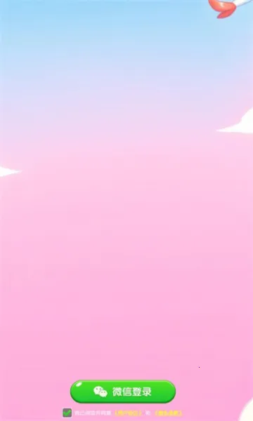 Ҹ2025ذװv1.0.1 Ѱͼ2