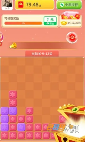 Ҹ2025ذװv1.0.1 Ѱͼ4