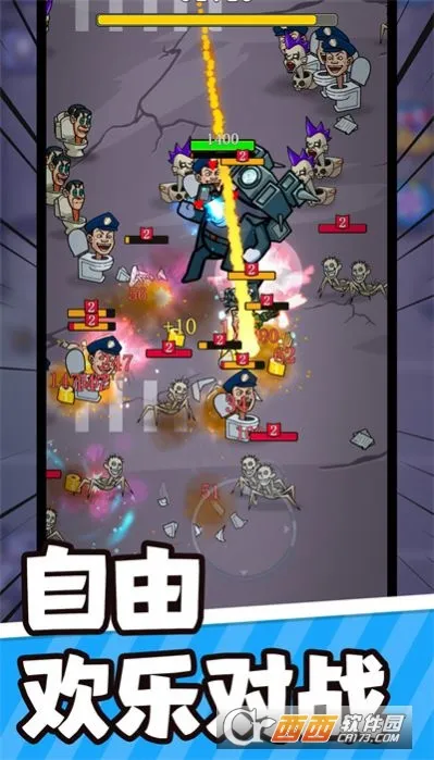 怪物特战队(射击生存冒险游戏)v1.0.0 手机版截图1