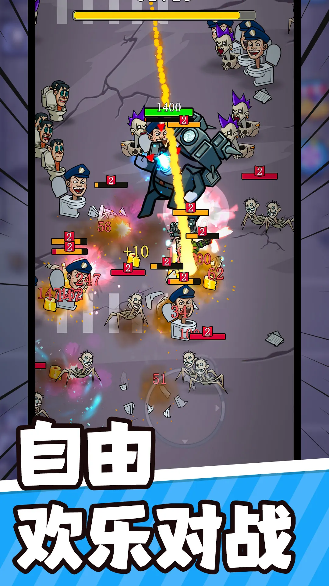 怪物特战队(射击生存冒险游戏)v1.0.0 手机版截图2