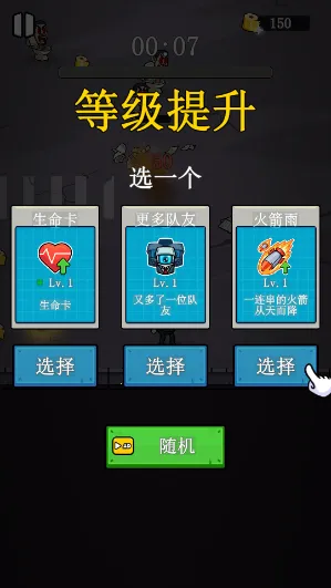 怪物特战队(射击生存冒险游戏) 怪物特战队(射击生存冒险游戏)