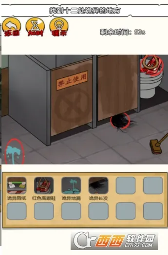 恐怖小黑屋2025最新版本v1.0.0 官方正版截图1