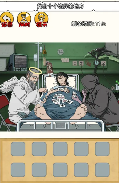 恐怖小黑屋2025最新版本v1.0.0 官方正版截图3