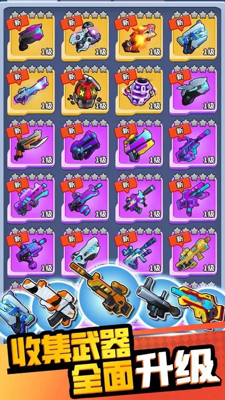 帝国史诗(策略生存游戏)截图3