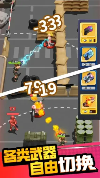 帝国史诗(策略生存游戏)截图4