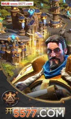 帝国史诗(策略生存游戏)截图1