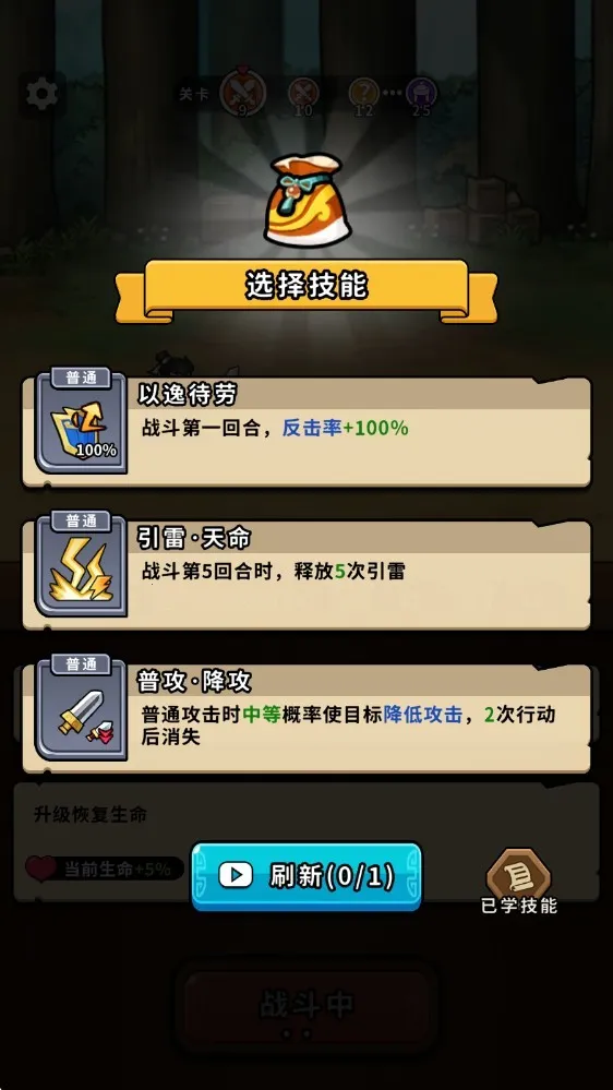 帝国史诗(策略生存游戏) 帝国史诗(策略生存游戏)