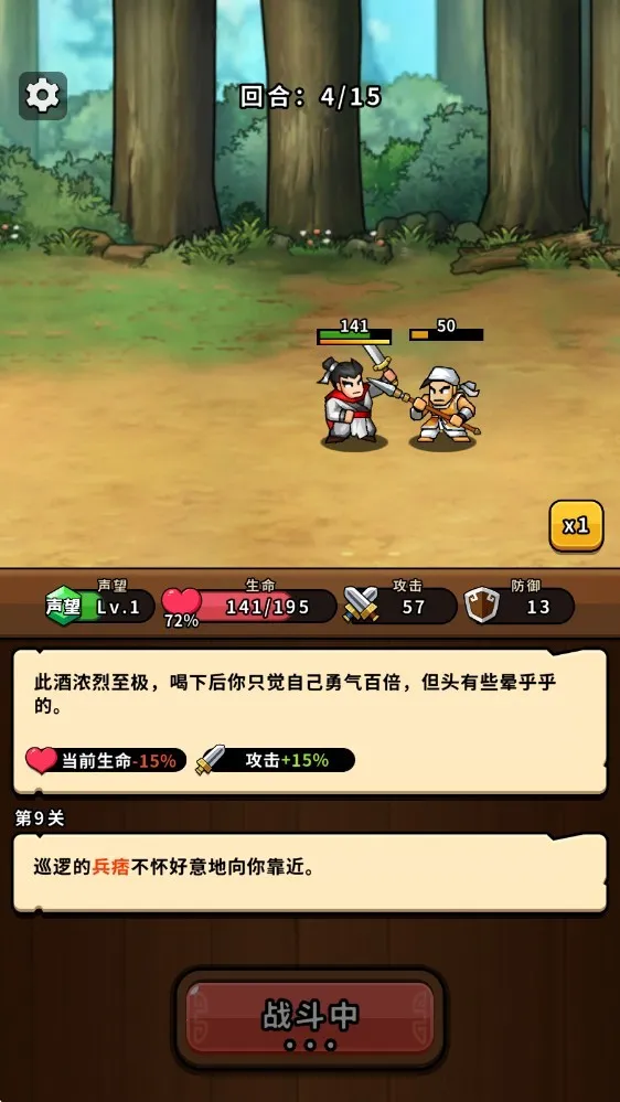 帝国史诗(策略生存游戏) 帝国史诗(策略生存游戏)