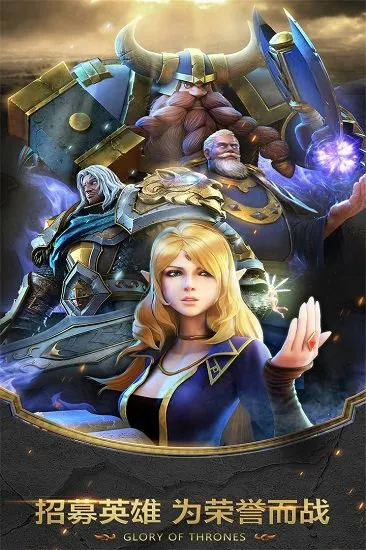 帝国史诗(策略生存游戏) 帝国史诗(策略生存游戏)