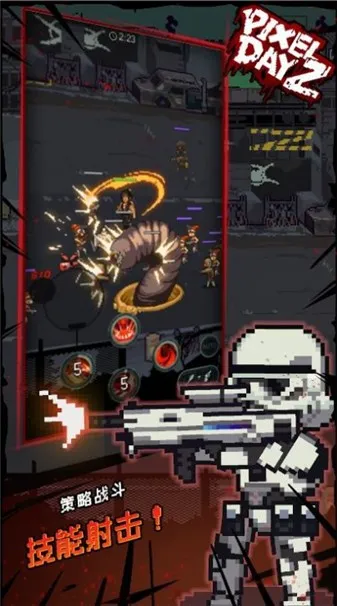 像素DayZ(像素射击生存游戏)v1.0.6 手机版截图3