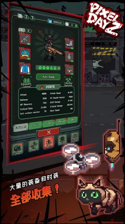 像素DayZ(像素射击生存游戏)v1.0.6 手机版截图2