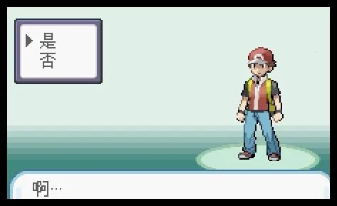 口袋妖怪火红叶绿2025最新版本 口袋妖怪火红叶绿2025最新版本