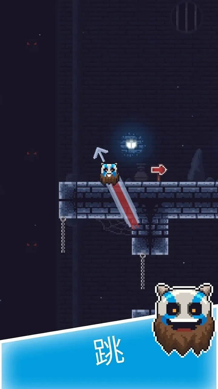 跳跃头颅(冒险跳跃游戏)v0.1.2.2 官方正版截图1