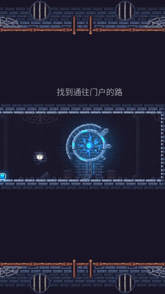 跳跃头颅(冒险跳跃游戏) 跳跃头颅(冒险跳跃游戏)