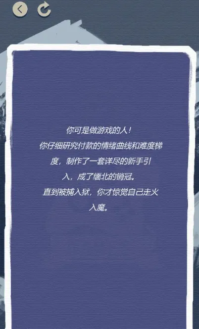 游戏巨头模拟器2025下载安装v1.0 免费版截图3