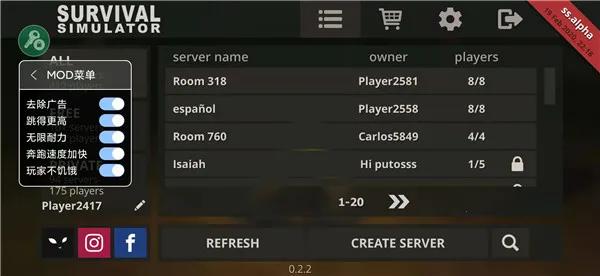 野外生存模拟器2025下载安装v0.2.3 alpha 免费版截图1