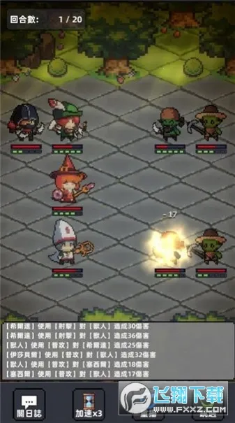 英雄之试炼(魔幻冒险游戏)v1.1 安卓版截图0