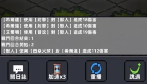 英雄之试炼(魔幻冒险游戏) 英雄之试炼(魔幻冒险游戏)