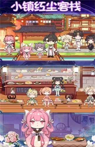 樱花小镇乐园(换装冒险游戏)v1.0 官方正版截图2