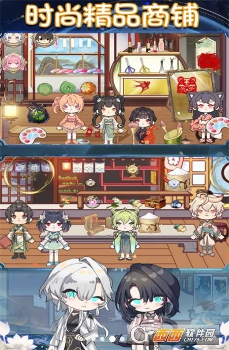 樱花小镇乐园(换装冒险游戏)v1.0 官方正版截图1