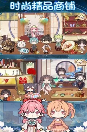 樱花小镇乐园(换装冒险游戏)v1.0 官方正版截图3