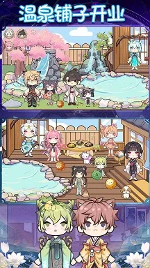 樱花小镇乐园(换装冒险游戏) 樱花小镇乐园(换装冒险游戏)