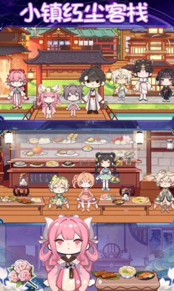 樱花小镇乐园(换装冒险游戏) 樱花小镇乐园(换装冒险游戏)