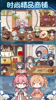 樱花小镇乐园(换装冒险游戏) 樱花小镇乐园(换装冒险游戏)