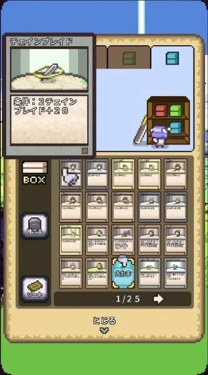 宿命之刃(卡牌策略冒险游戏)v1.0.1 官方正版截图2