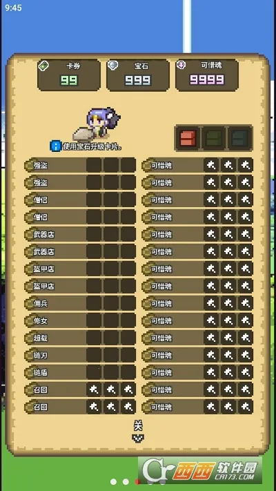 宿命之刃(卡牌策略冒险游戏) 宿命之刃(卡牌策略冒险游戏)