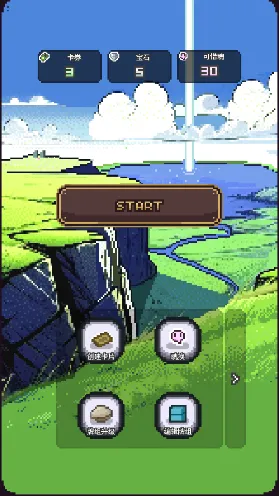 宿命之刃(卡牌策略冒险游戏) 宿命之刃(卡牌策略冒险游戏)