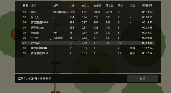 圆球枪战2025最新版本 圆球枪战2025最新版本