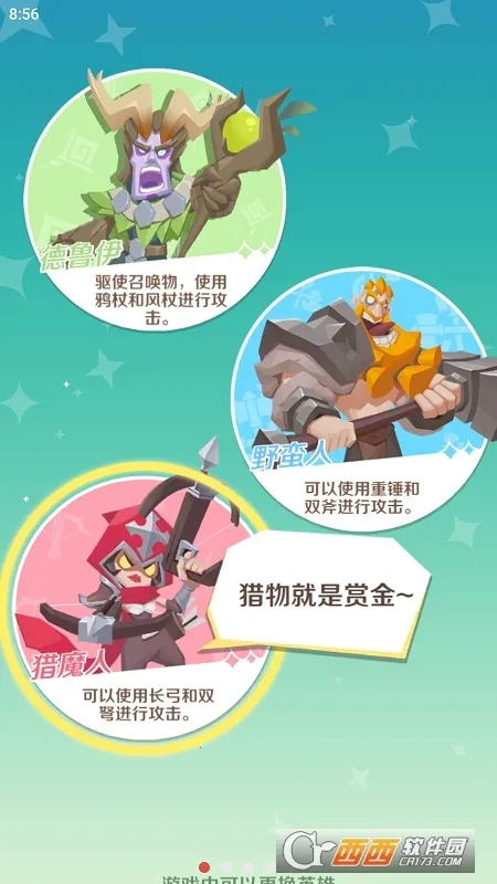 英雄冲刺(机甲战斗游戏)v1.0.0.44 免费版截图0