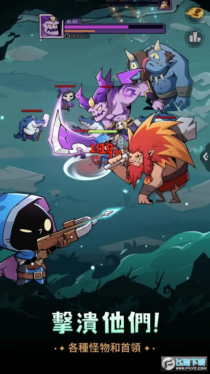 英雄冲刺(机甲战斗游戏) 英雄冲刺(机甲战斗游戏)