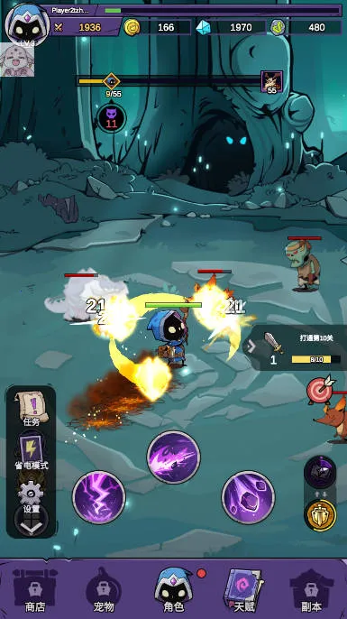 英雄冲刺(机甲战斗游戏) 英雄冲刺(机甲战斗游戏)