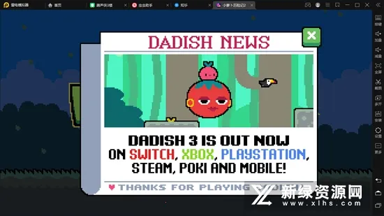 Сܲռ2(ðմϷ)v1.05.0 ٷͼ4