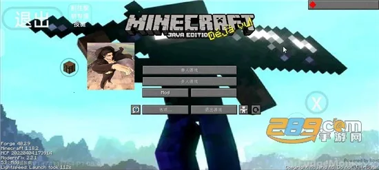 烦人的村民(我的世界冒险游戏)v1.0 安卓版截图4