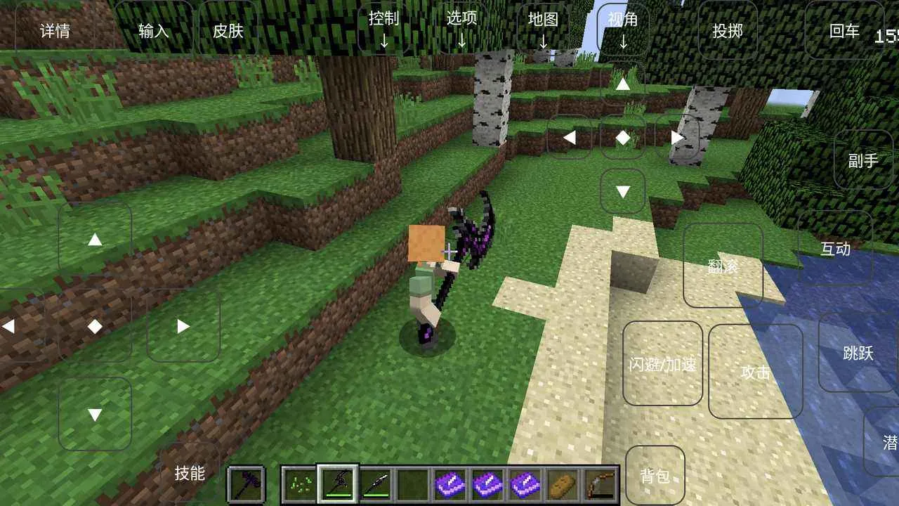 烦人的村民(我的世界冒险游戏)v1.0 安卓版截图0