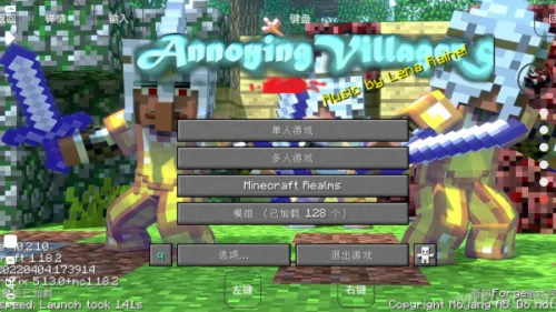 烦人的村民(我的世界冒险游戏) 烦人的村民(我的世界冒险游戏)