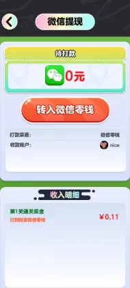 蛋仔请排队(蛋仔消除小游戏) 蛋仔请排队(蛋仔消除小游戏)