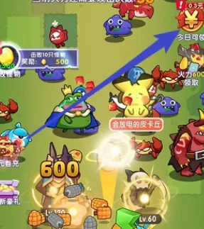 呆萌动物城(动物乱斗塔防游戏) 呆萌动物城(动物乱斗塔防游戏)