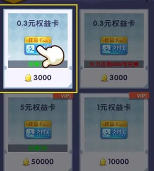 呆萌动物城(动物乱斗塔防游戏) 呆萌动物城(动物乱斗塔防游戏)