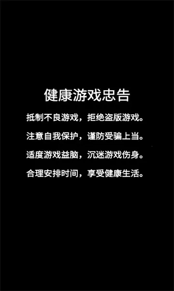 呆萌动物城(动物乱斗塔防游戏)v1.1 免费版截图1