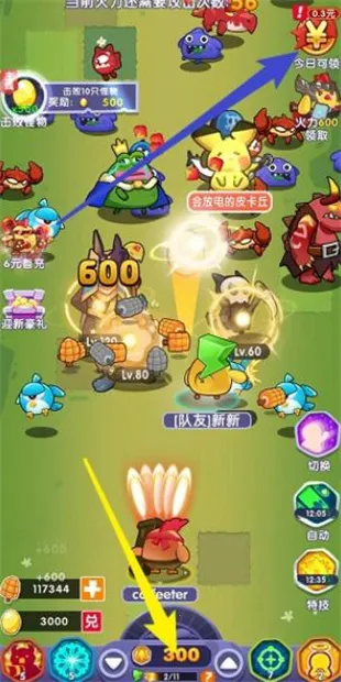 呆萌动物城(动物乱斗塔防游戏)v1.1 免费版截图4