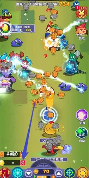 呆萌动物城(动物乱斗塔防游戏)v1.1 免费版截图3