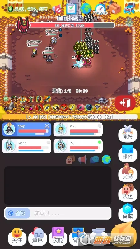 泰尼世界(沙盒冒险游戏)v1.60 手机版截图0