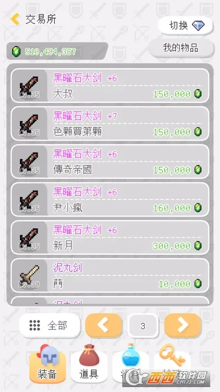 泰尼世界(沙盒冒险游戏)v1.60 手机版截图1