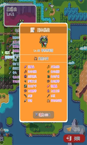 泰尼世界(沙盒冒险游戏)v1.60 手机版截图4